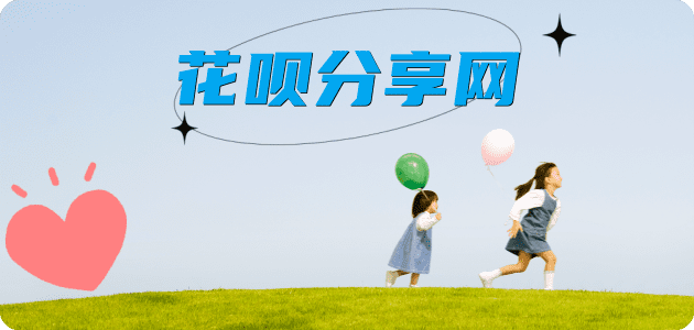 西宁秒套信用卡 - 信用卡套现平台-京东白条套现商家